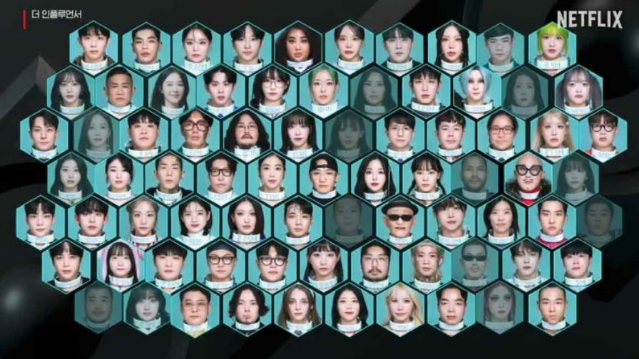 넷플릭스 더 인플루언서 파격출연진과 생존 서바이벌 예능