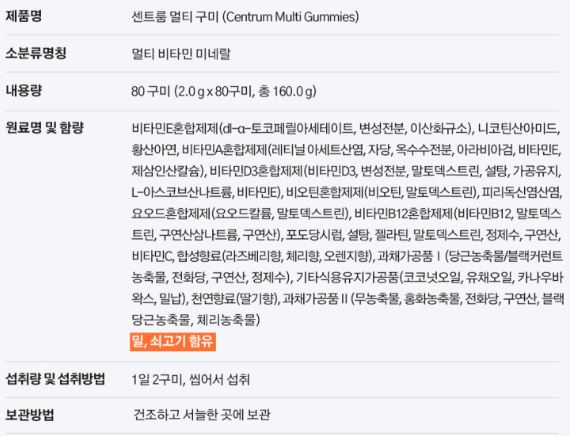 센트룸 멀티구미