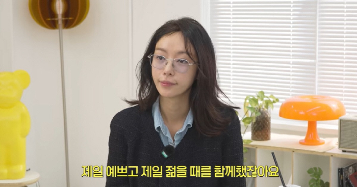 황정음 김용준 발언