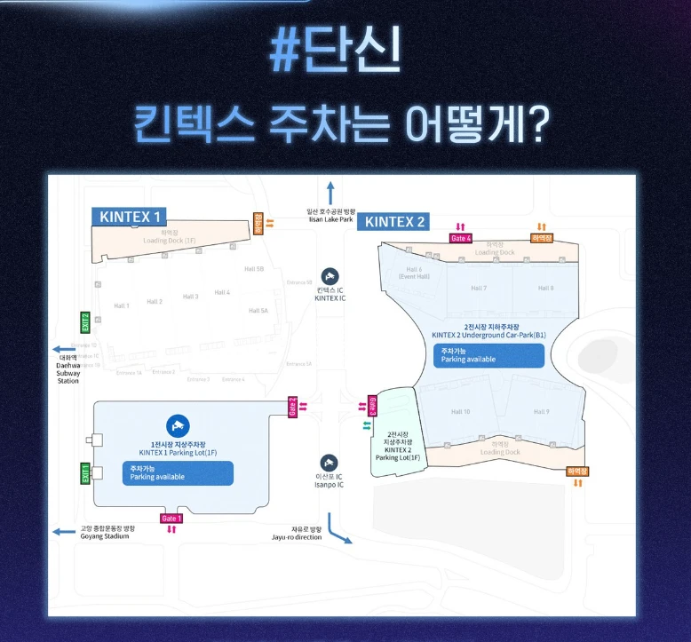 카운트다운 판타지 2024-2025