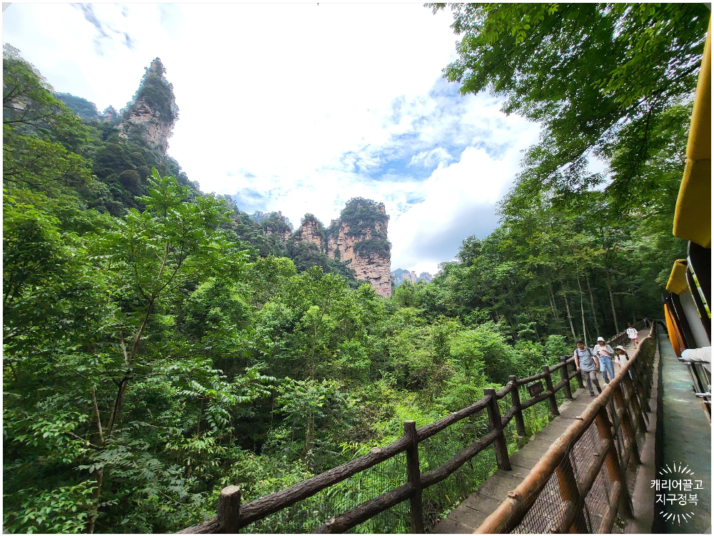 장가계 무릉원 풍경구 십리화랑