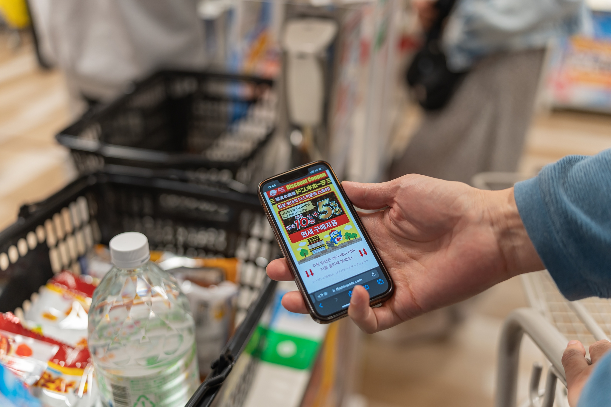 #도쿄여행
#도쿄쇼핑
#긴자쇼핑
#돈키호테할인쿠폰
#일본여행할인쿠폰
#도쿄쇼핑리스트
#돈키호테쇼핑리스트
#도쿄돈키호테
#긴자돈키호테
#돈키호테면세