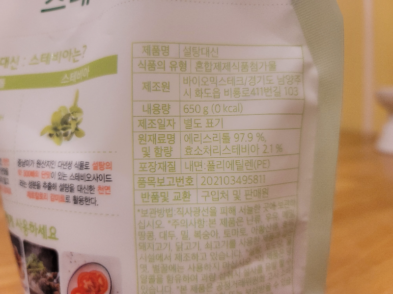 ์๋ฆฌ์ค๋ฆฌํจ์ด ํฌํจ๋ ์คํ
๋น์ ์ ํ