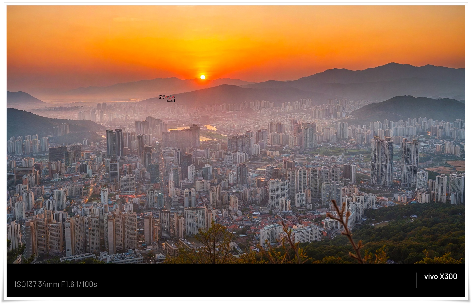 황령산 일몰