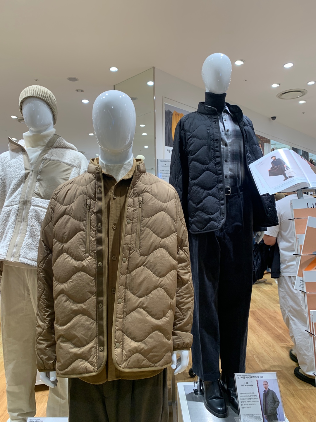 유니클로 후리스