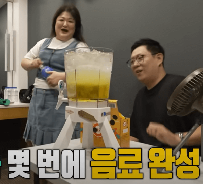 전참시이국주디스펜스