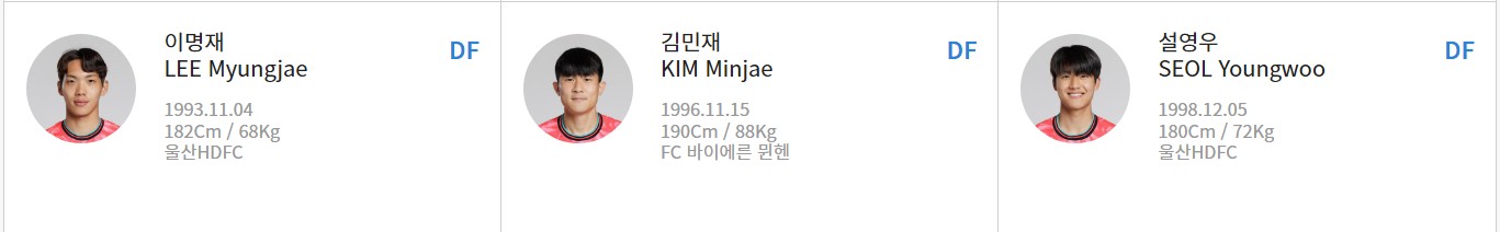 한국 태국 축구 중계