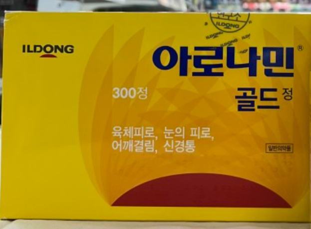 아로나민 골드 부작용 