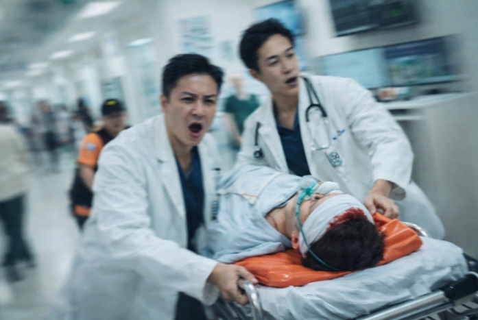 중증외상센터