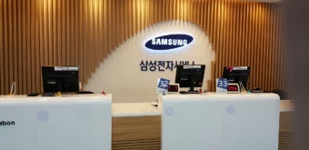 삼성서비스센터 영업시간 안내