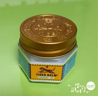 호랑이 연고 효능 부작용 통증 완화와 올바른 사용법 안내_13