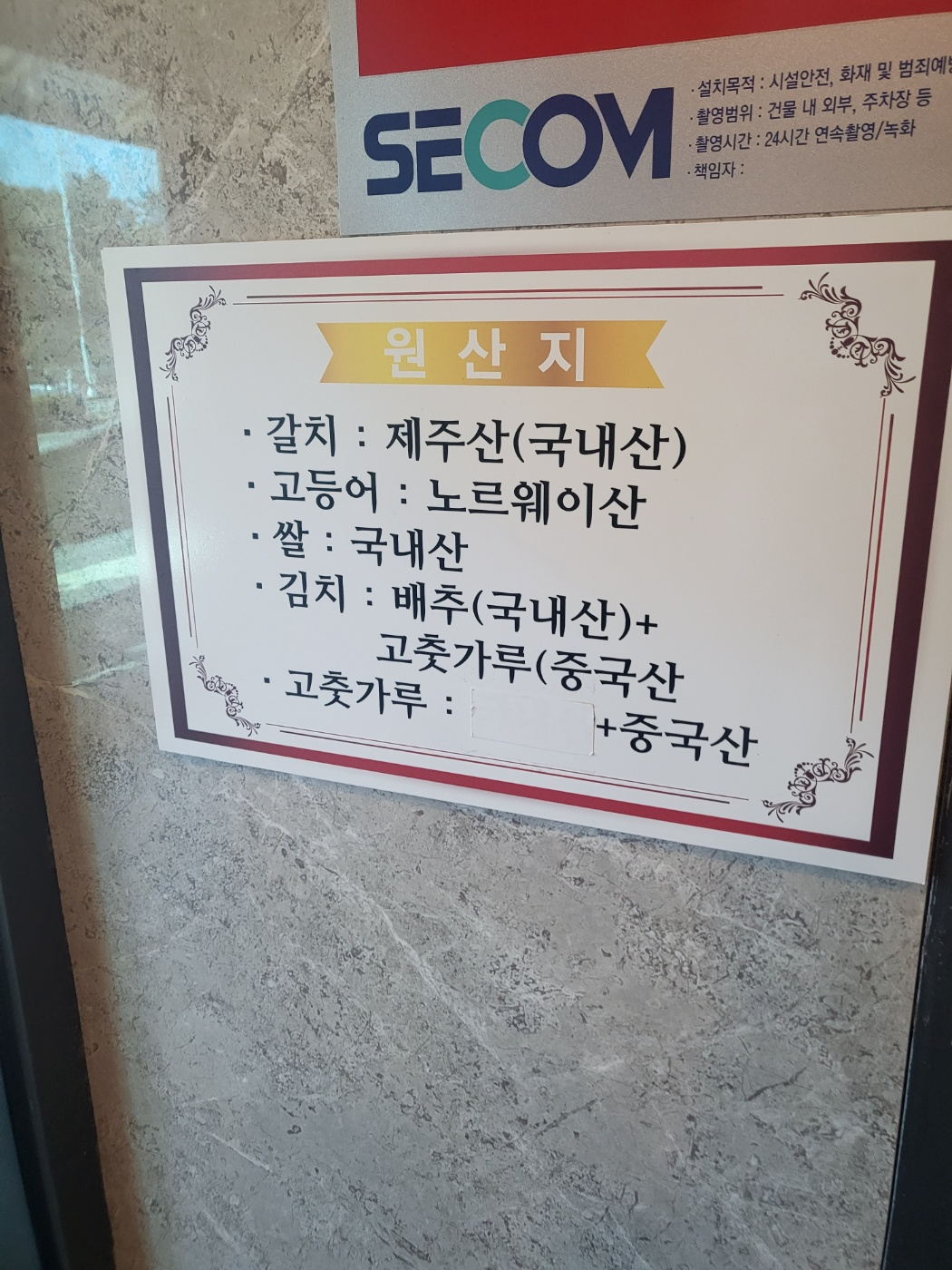 제주도 갈치구이 맛집 (춘심이네)