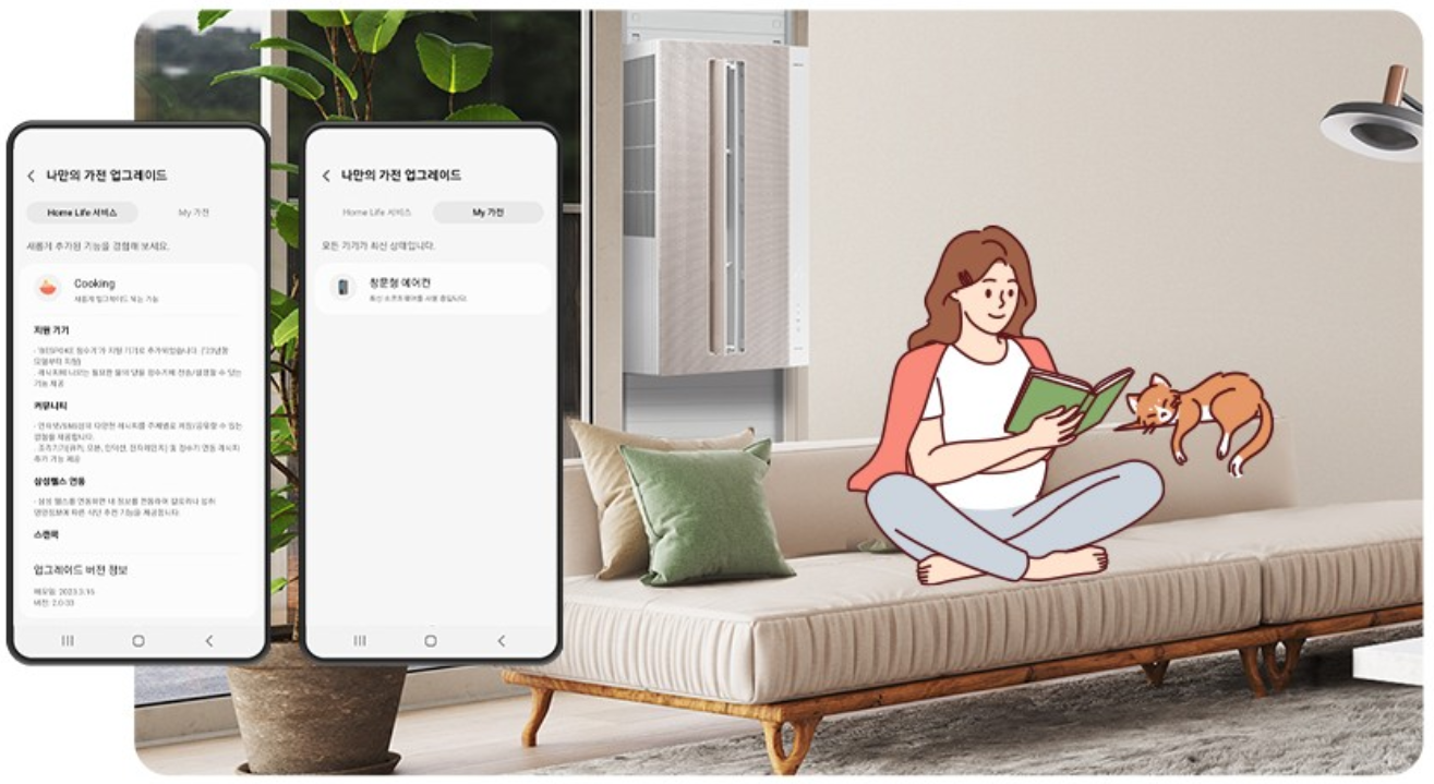 2025년 삼성 창문형 에어컨 사용기 & 추천 리뷰