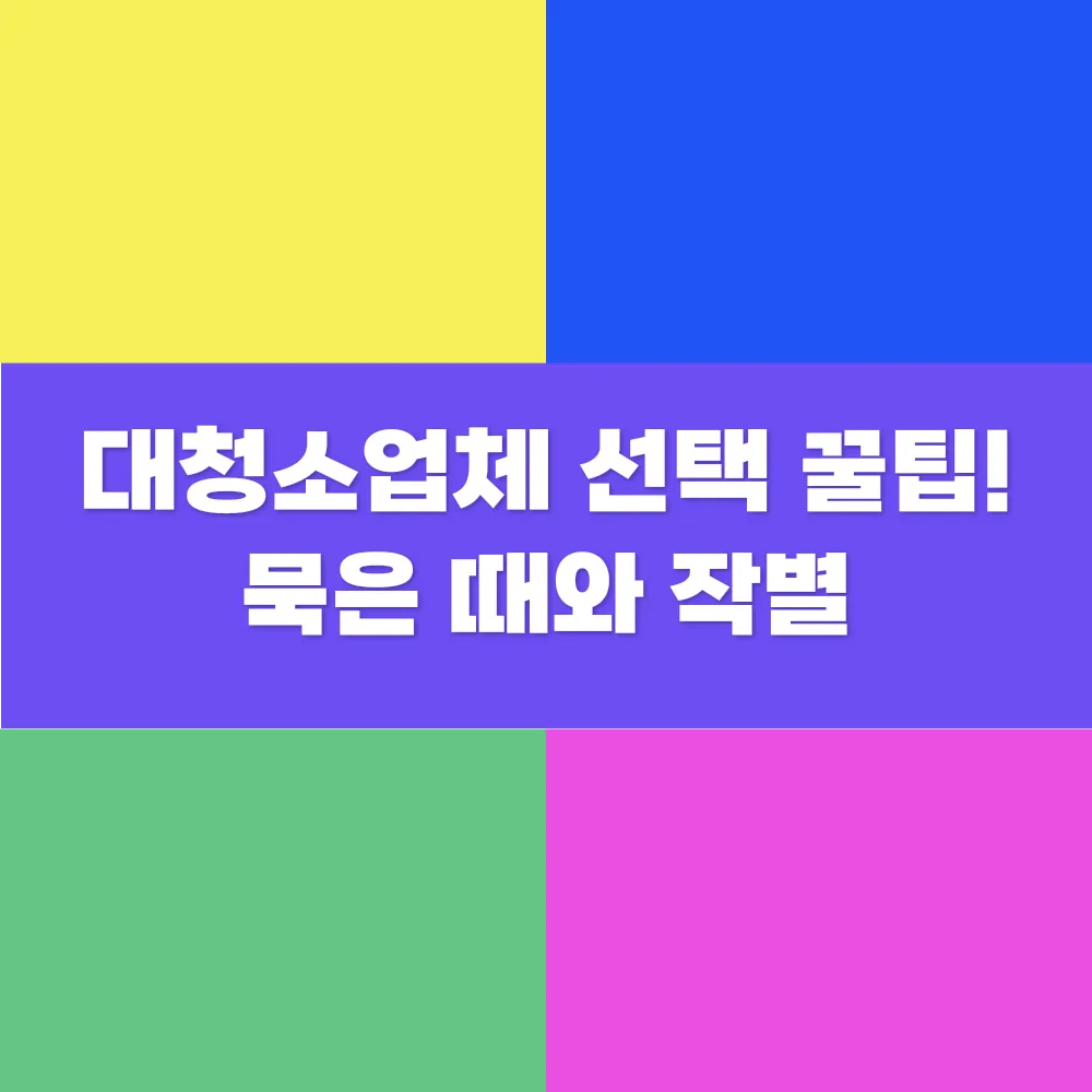 썸네일 이미지