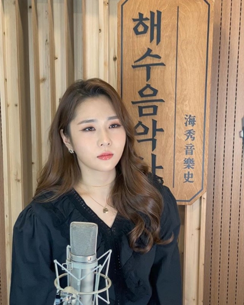 트로트 가수 해수