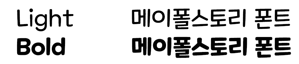 굵기
