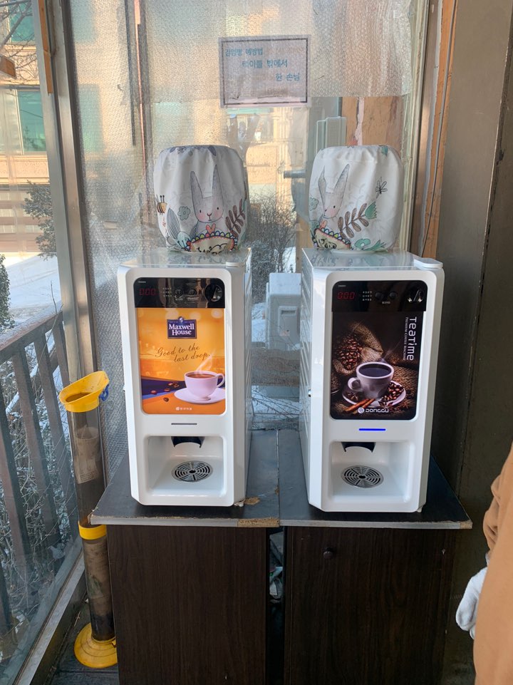 봉순게장