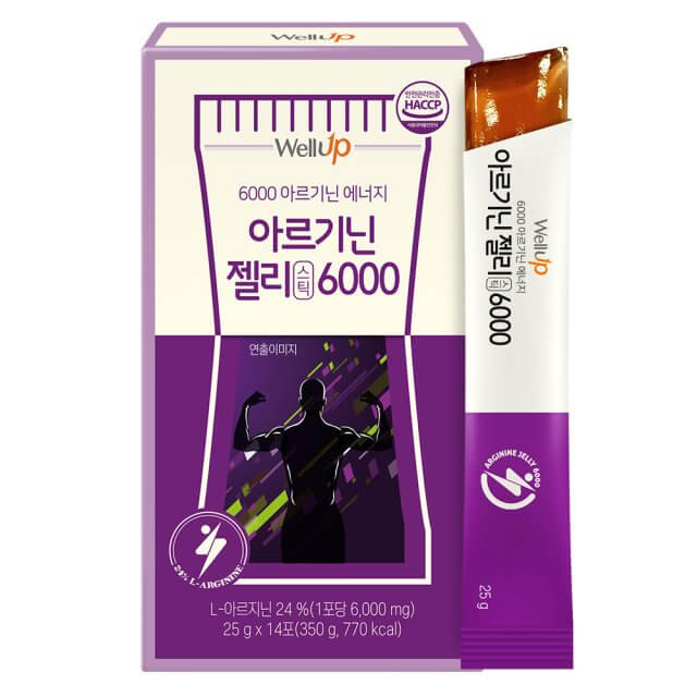 아르기닌 추천 순위 TOP 5