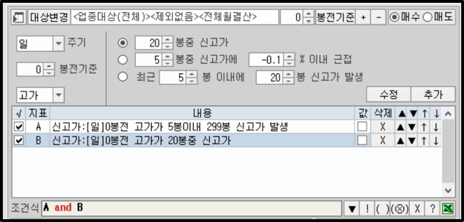 조건검색기 예시 2)