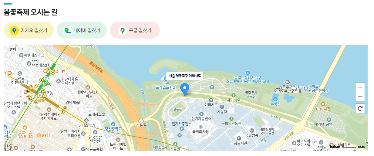 영등포 여의도 봄꽃축제 2025 맛집 주차 꿀팁정리