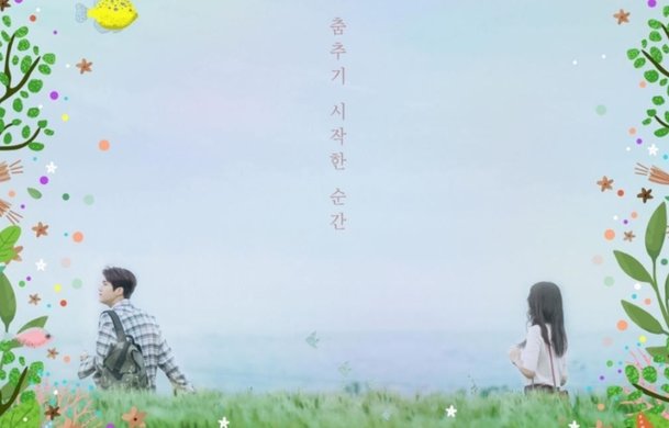 “드라마