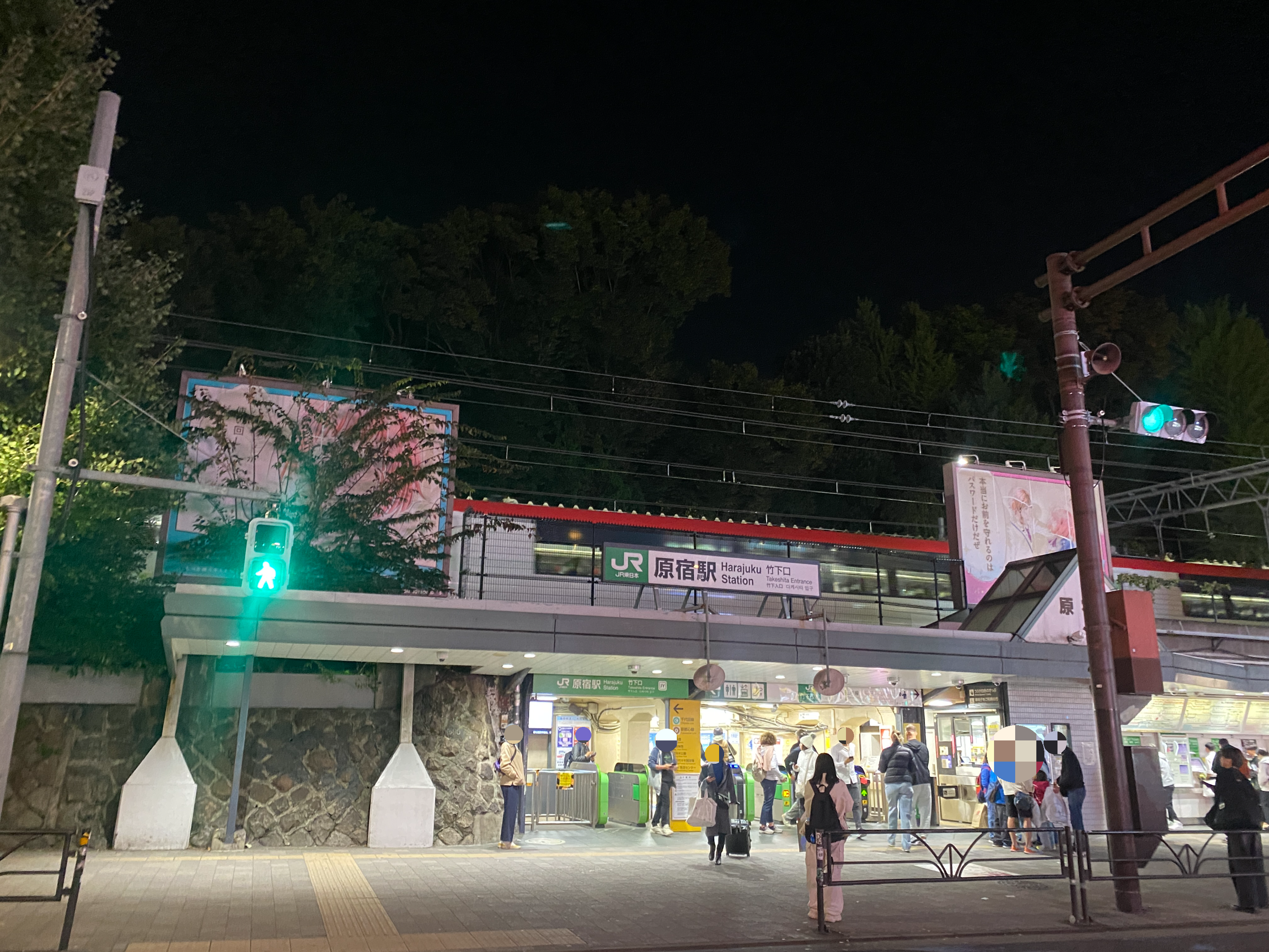 JR 하라주쿠역 모습