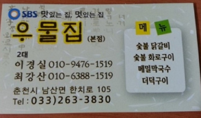 명함