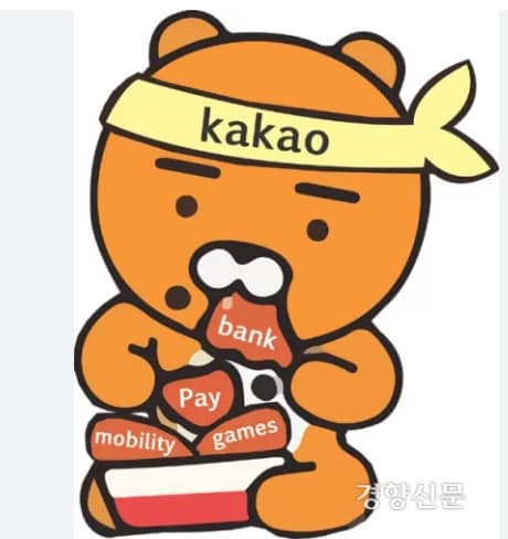 카카오 이미지
