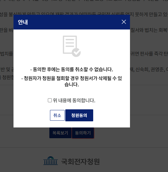 윤석열 김건희 부부 수사 재개 2025년 5월 7일
