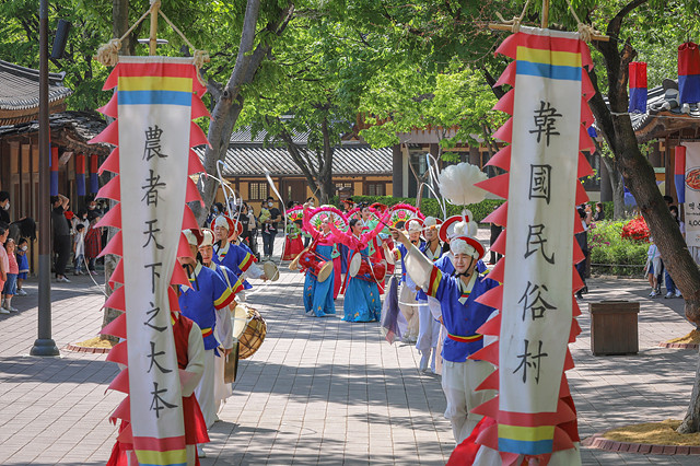 한국민속촌 농악놀이 사진