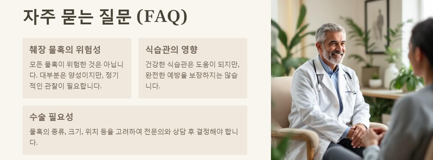 췌장에 좋은 음식 물혹이란