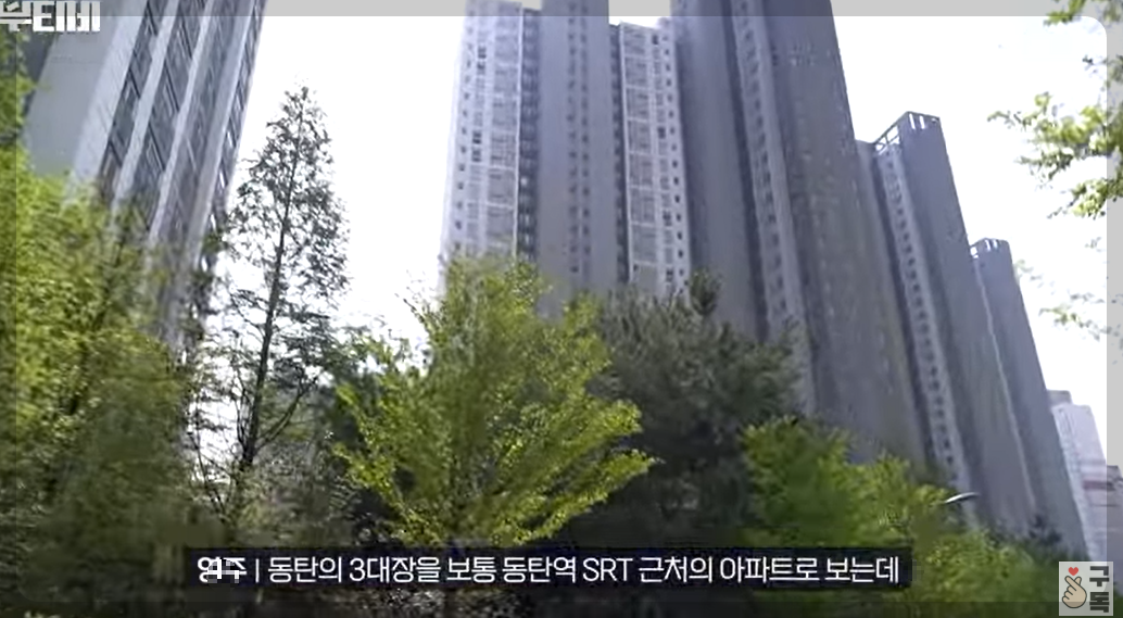 소형 아파트 투자전략