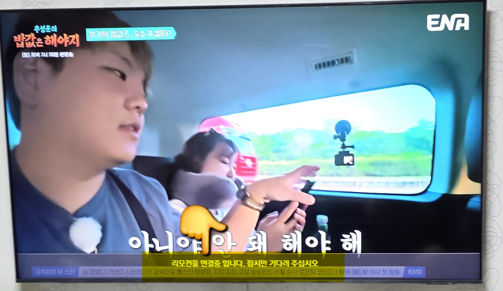 KT-리모컨-고장-작동-안-될-때-해결-방법-안내-TV-화면에-리모컨이-연결되었습니다.라는-메시지가-뜨지-않더라도,-실제로-버튼을-눌러보면-정상적으로-작동하는-경우가-있으니-꼭-확인해-보시길-바랍니다.