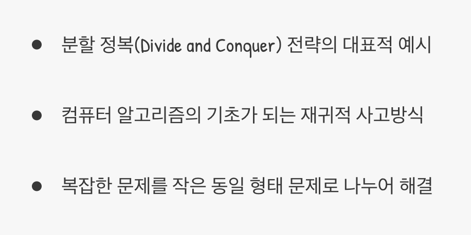 단순한 퍼즐 그 이상의 의미