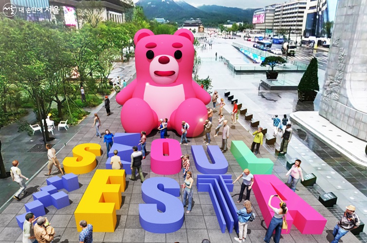 서울페스타 홍보사진