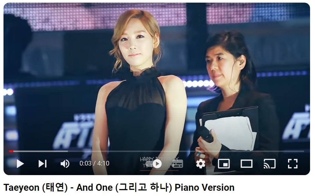 태연-그리고-하나