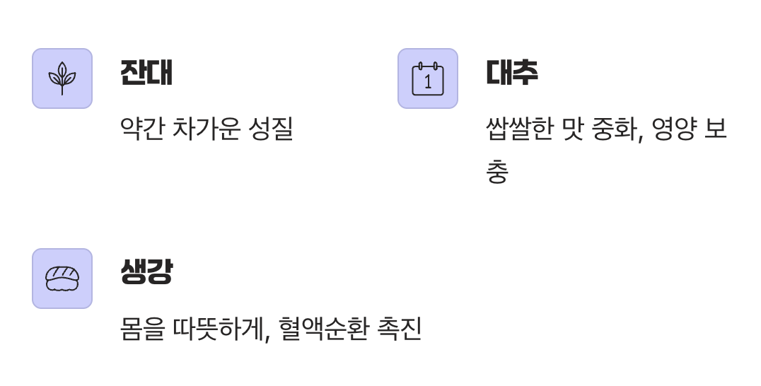 함께하면 효과가 배가 되는 짝꿍