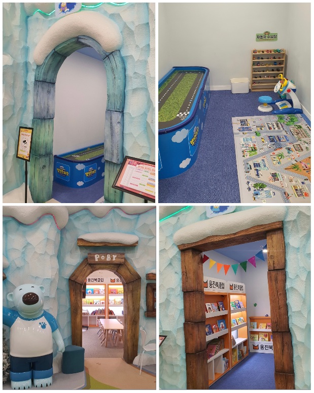 뽀로로-만화의-등장인물들이-사는-집을-재현했습니다.