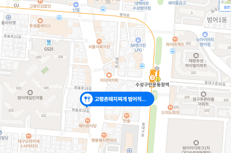 위치