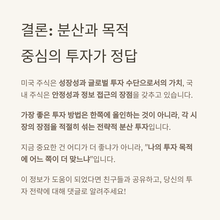 개인금융