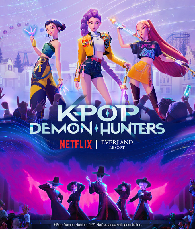 에버랜드 케데헌