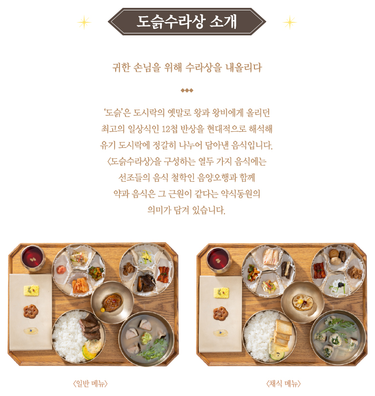 경복궁 별빛야행 행사 정보 야간 축제