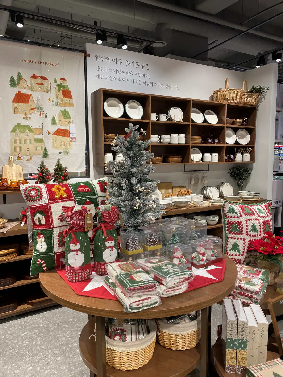 모던하우스-방학점-생활용품-크리스마스-소품-구경-주말방문후기-(미아사거리점과-비교)
