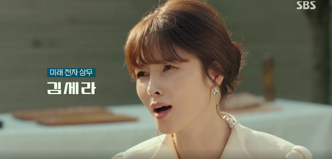 마이데몬_1회