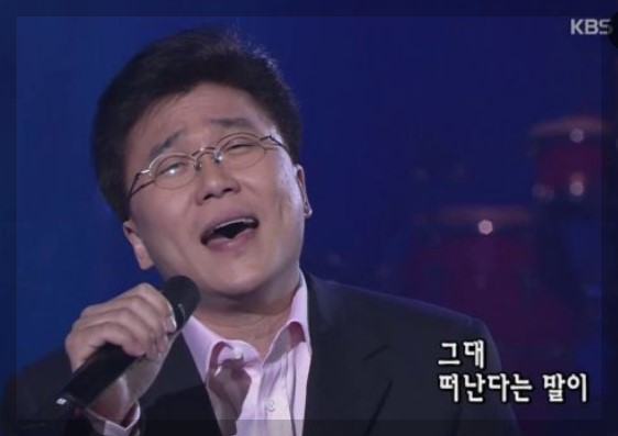 9월18일 1816회 가요무대정보 및 출연진소개, 선곡리스트, 미리보기, 다시보기