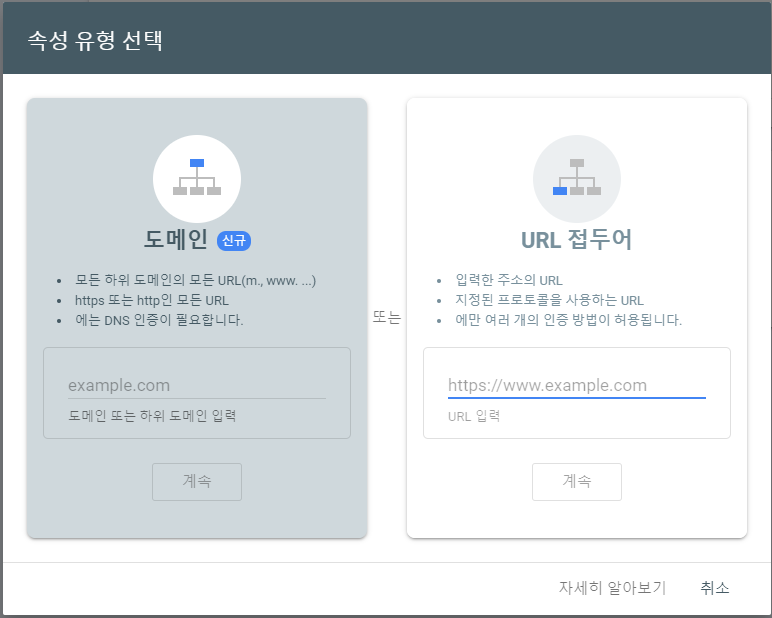 속성 선택