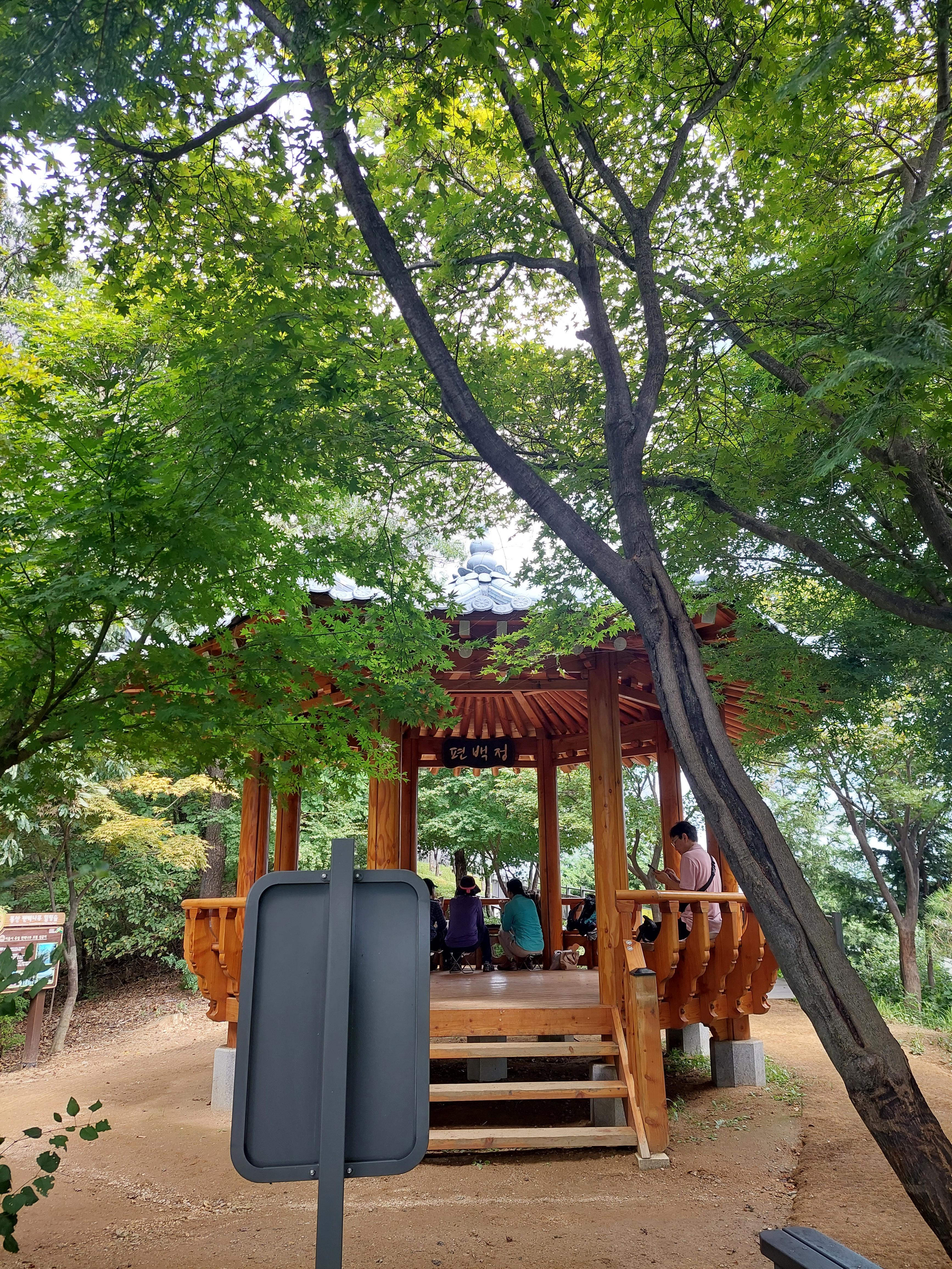 봉산앵봉산