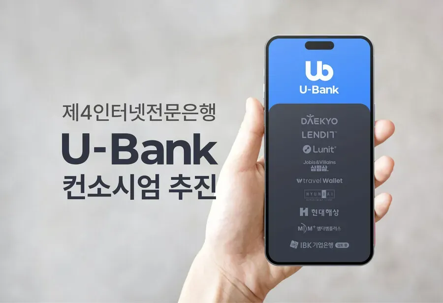 기업은행 정기예금 금리