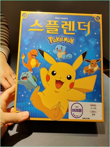 스플렌더 포켓몬
