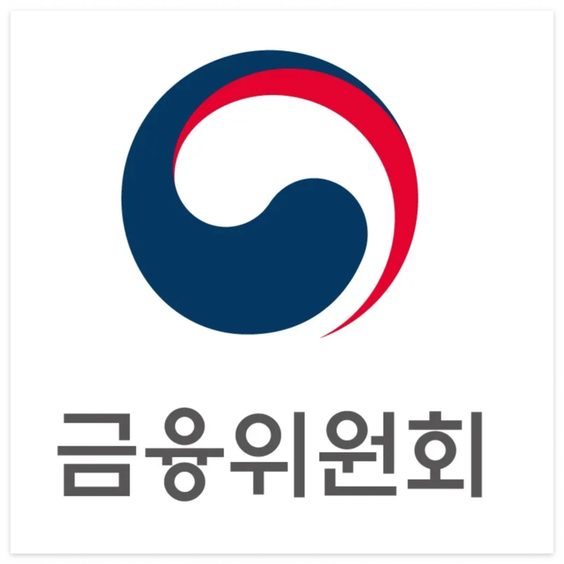 금융위원회